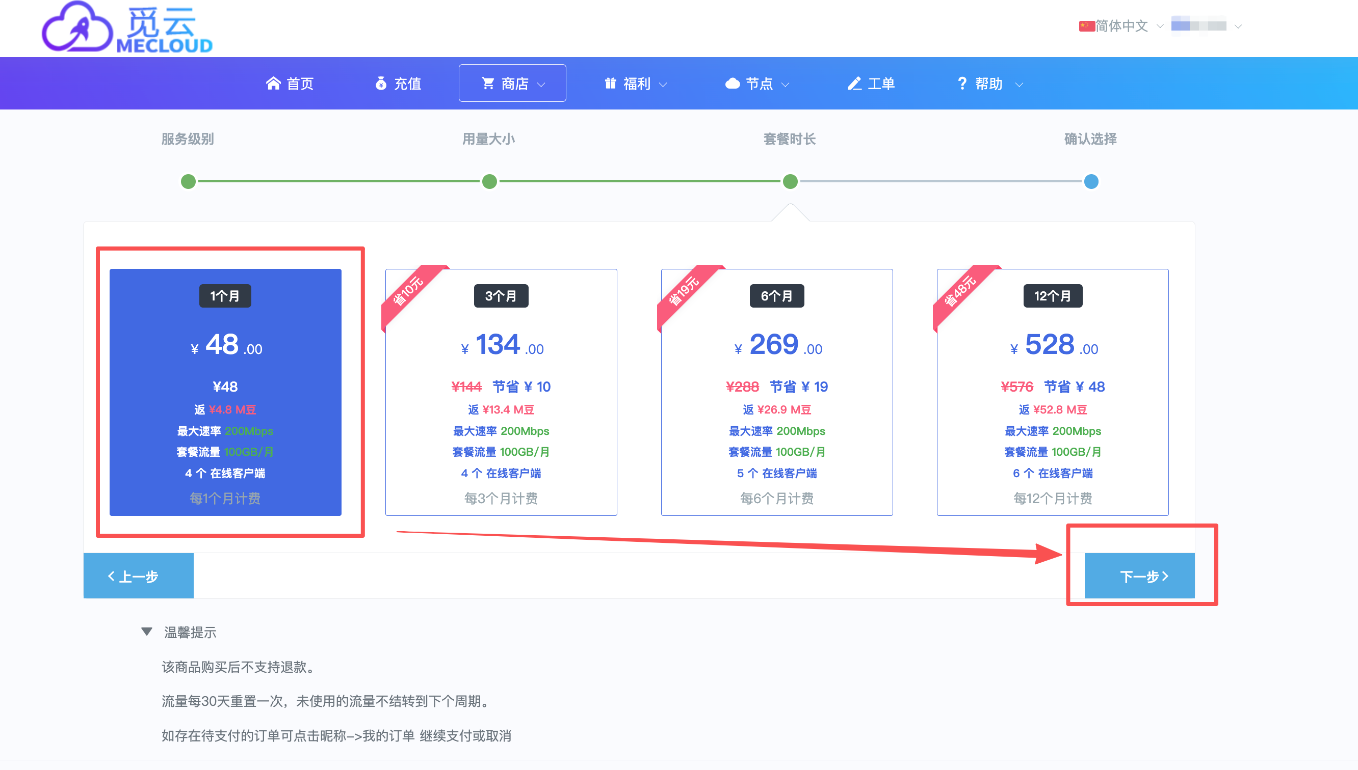 文档图片 3