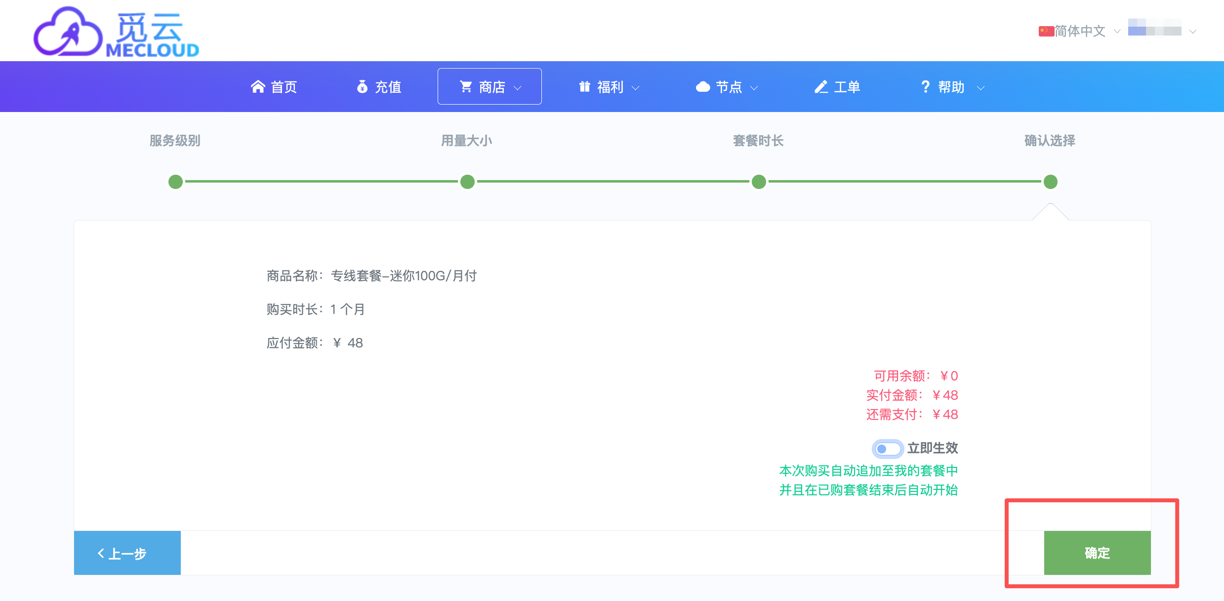 文档图片 4